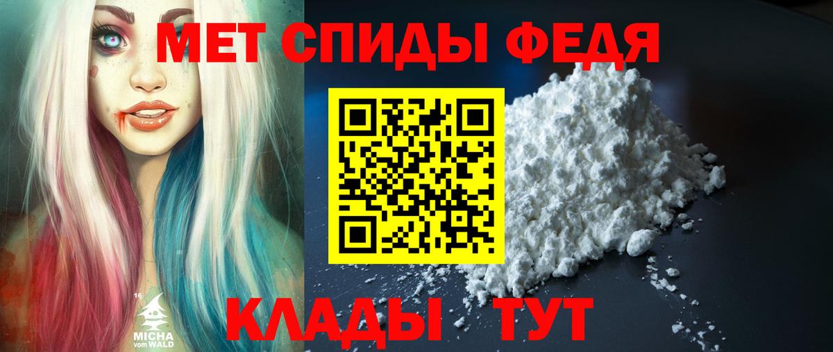 АМФ 97%  АМФЕТАМИН  Сыктывкар  Вход с VPN 