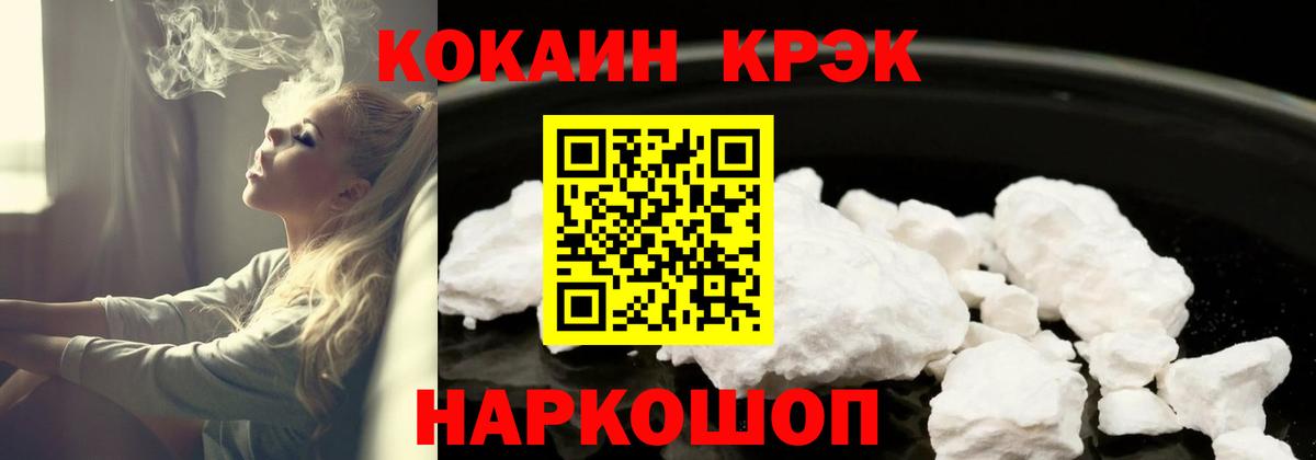 COCAIN Эквадор  Cocaine 98%  Сыктывкар  Cocaine  Вход с VPN 