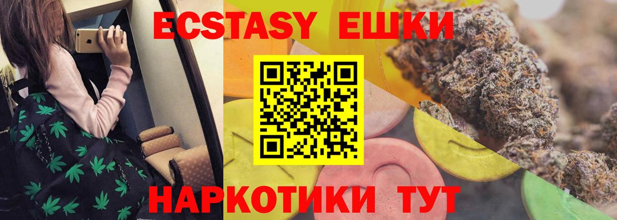 ЭКСТАЗИ TESLA Сыктывкар