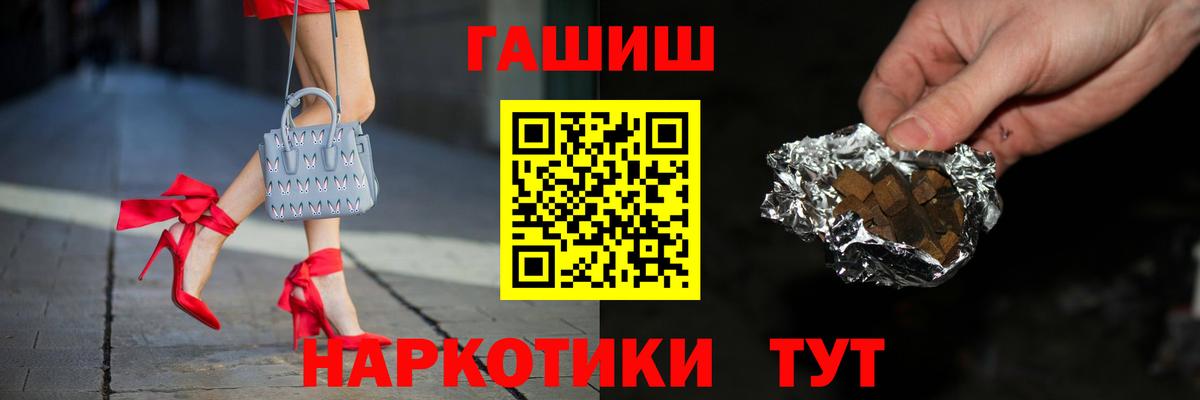 ГАШ индика сатива  Вход с VPN  ГАШ  Гашиш гарик  Сыктывкар 