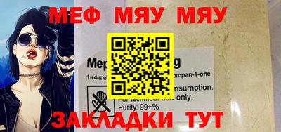 mdpv Бузулук