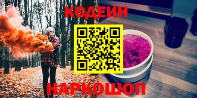 MESCALINE Бугуруслан