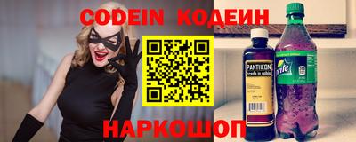 MESCALINE Бугуруслан