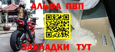 mdpv Бузулук