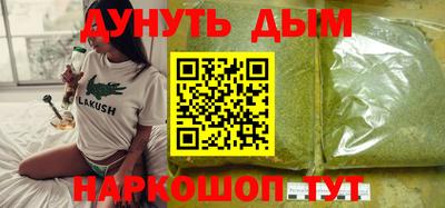 mdpv Бузулук