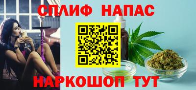 MESCALINE Бугуруслан