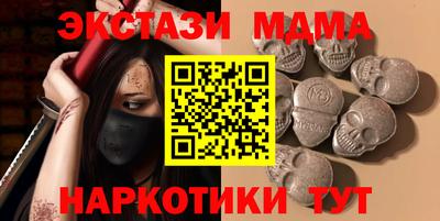 MESCALINE Бугуруслан
