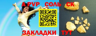 mdpv Бузулук