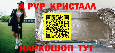 mdpv Бузулук