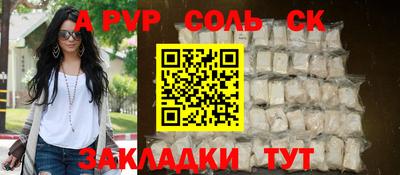 mdpv Бузулук