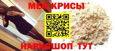 MESCALINE Бугуруслан