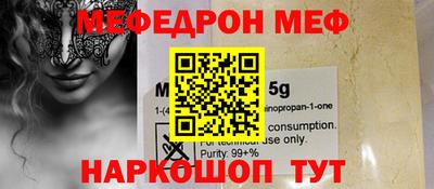 mdpv Бузулук