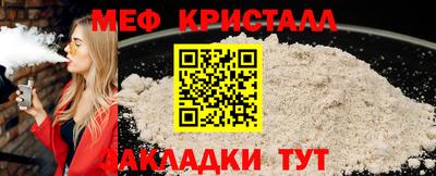 MESCALINE Бугуруслан