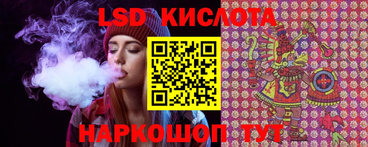 Марки NBOMe  Вход с VPN  Сыктывкар  Марки NBOMe 1,5мг 