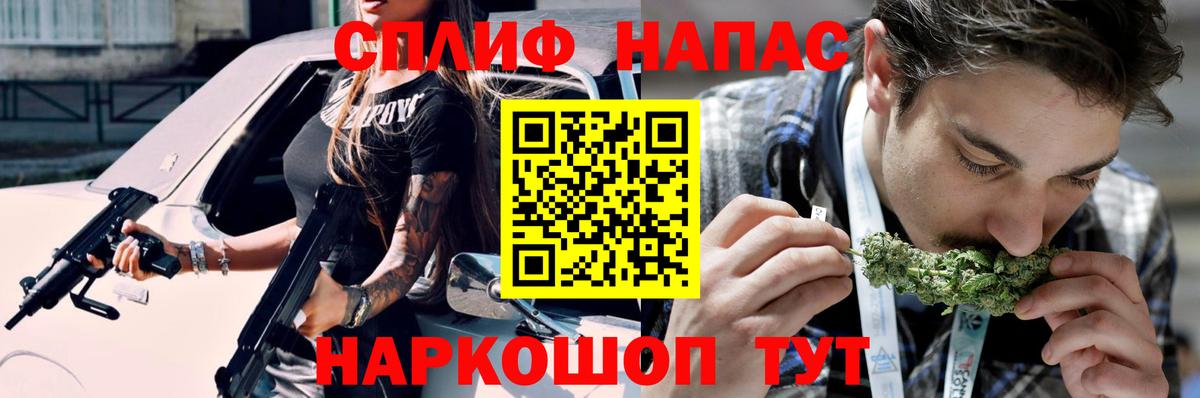 Шишки марихуана планчик  Конопля VHQ  Сыктывкар  Каннабис индика  Бошки Шишки SATIVA & INDICA  Вход с VPN 